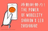 The power of mobility