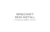 Minecraftmod install (JPN)