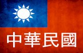 Republic of China - Intro (Politics Version)