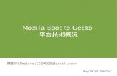 Boot to Gecko Introduction