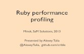 Практический опыт профайлинга и оптимизации производительности Ruby-приложений