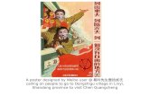 Activists show support for Chen Guangcheng