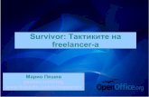 Survivor: тактиките на фрийлансъра