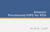 Amazon Provisioned IOPS for RDS