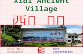Xidi ancient villages (西遞古鎮)
