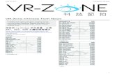VR-Zone Chinese Tech News Jun 2013 Issue