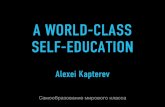 World Class Self-eduction