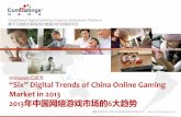 Six digital trends of china online gaming market in 2013