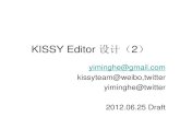 KISSY Editor Design 2