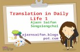 Translation in Daily Life 1