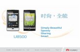 Huawei U8500 Android Handset Presentation V1.3[1]