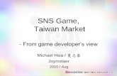 SNS Game,Taiwan Market