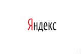 CodeFest 2014. Хамидуллин В. — Яндекс.Диск: Миллионы пользователей и MongoDB