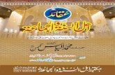 Aquaid e AhleSunnat wal Jamaat by Mutakallim e Islam Maulana Ilyas Ghumman [DB]