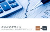 Markis Capital Ltd Overview