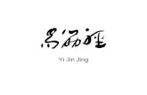 Yi Jin Jing Ppt  X