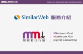 【MMdc 分享】similarweb.com 讓你比較競爭者資料的好工具 不同於google analytics網站分析
