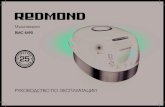 Мультиварка REDMOND RMC-M90