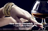 뉴미디어 마케팅 커뮤니케이션(New Media Marketing Communication) -Luxury Brand -