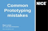 Prototyping mistakes (hebrew)