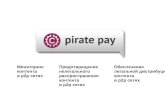 Pirate pay 1
