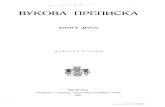 Ljubomir Stojanovic - Vukova Prepiska II