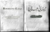 Roohani Ilaaj (by Khawaja Shamsuddin Azeemi)