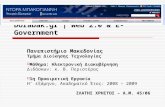 Dorabak.gr | Web 2.0 & E-Government