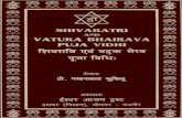 Shiva Ratri evam Vatuka Bhairava Puja Vidhi - M L Kukilu