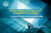 A Special Report On Entrepreneurship