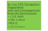 (발제) In-Car GPS Navigation: Engagement with and Disengagement from the Environment +CHI 2008 -Gilly Leshed /최유진 x2012winter