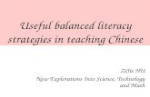 Balanced literacy strategies_zijie_hu_clta2011