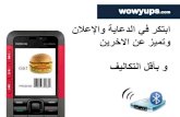 Build your own bluetooth advertising device   Arabic