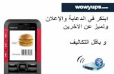 Build your own bluetooth advertising device   arabic - reviewed