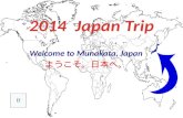 MRI trip to Japan