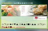 시마모토 식품의 멘타이 마요네즈 수입 판매 업체, 케이더블유티코리아(주)