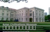 "Asian Civilisations Museum" Presentation