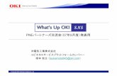 What's up OKI SNS (07/09/25)