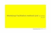 Workshop facilitation method card