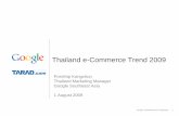 TARAD Google Ecommerce Trend 2009