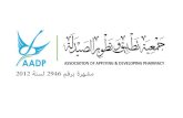ِِِِAbout us : Association of Applying and Developing Pharmacy - NGO
