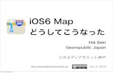 iOS6 Map どうしてこうなった
