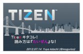 Introduction about Tizen on Open Seminor Kagawa 2012
