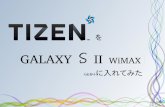 Report  for porting Tizen to Galaxy S2