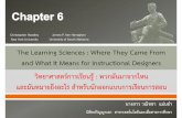 09.chapter6 the learning sciences