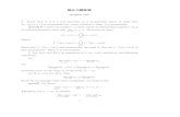 - 1 Real and Complex Analysis Rudin Answer [Part 1-6]