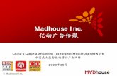 亿动传媒Madhouse Inc. 20081007 Cn