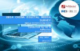 2014 R3 AdMaster Digital Media Survey Report