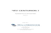 Centurion 7 CNC Programming Manual 10-2-08