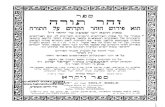 Rosenberg, Yehudah Yudel: "Sefer Zohar Torah—Vayikra"